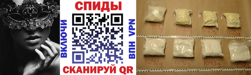 АМФЕТАМИН Розовый  Салехард 