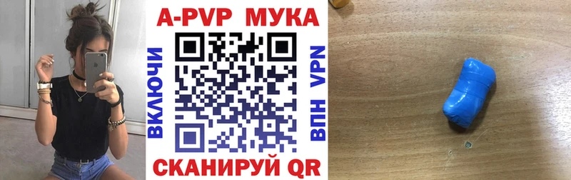 Alpha PVP Crystall  Салехард 