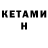 Бутират Butirat Kery N