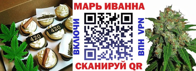 Cannafood марихуана  Салехард 