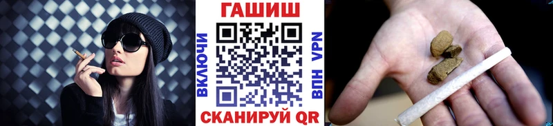 ГАШИШ Ice-O-Lator купить наркоту Салехард