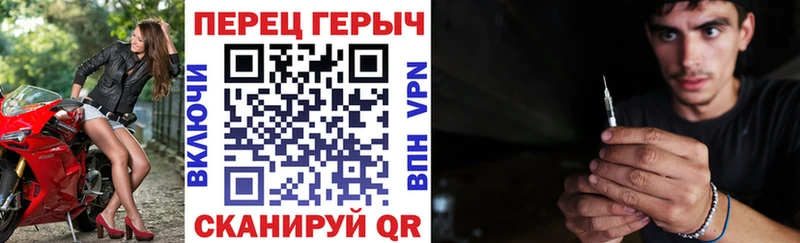 Героин гречка  Салехард 