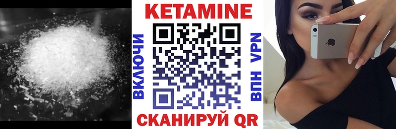продажа наркотиков  Салехард  Кетамин ketamine 
