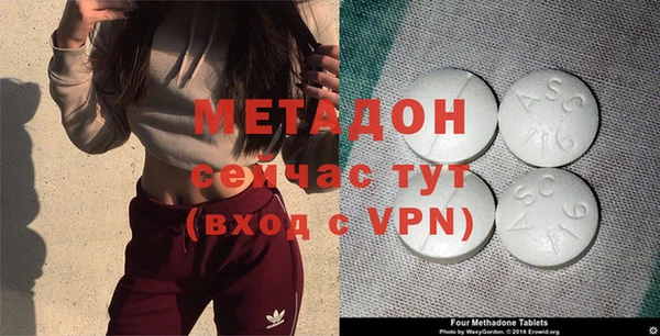ALPHA PVP Михайловск