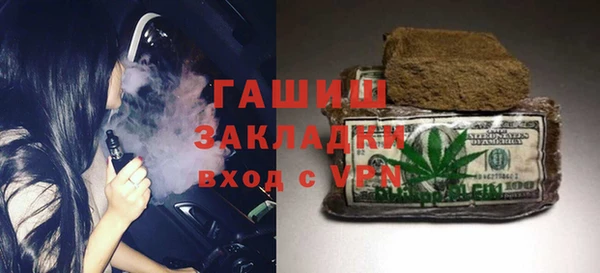 ALPHA PVP Михайловск