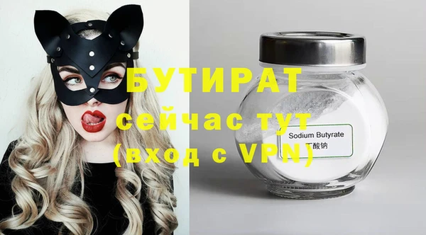 мефедрон мука Михайловка