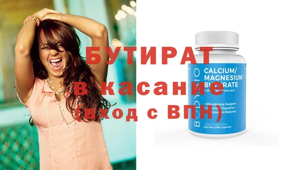 мефедрон мука Михайловка