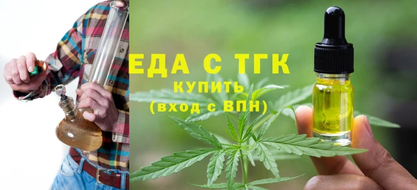 ALPHA PVP Михайловск