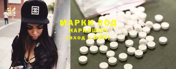 мефедрон мука Михайловка