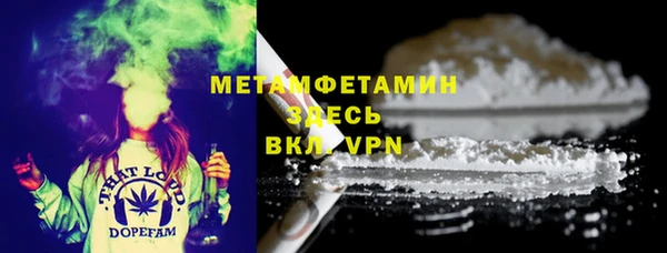ALPHA PVP Михайловск