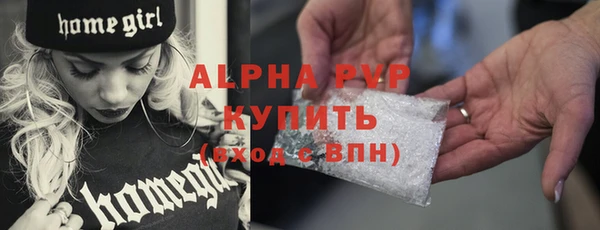 мефедрон мука Михайловка