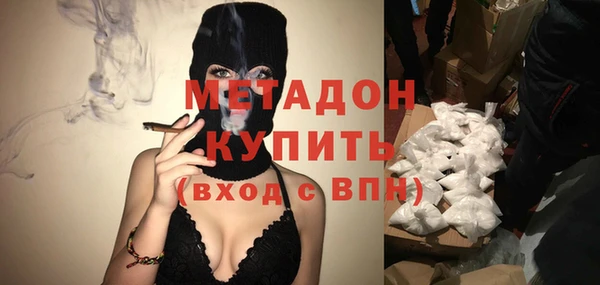 мефедрон мука Михайловка