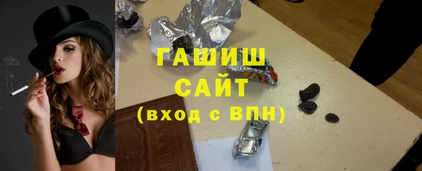 мефедрон мука Михайловка