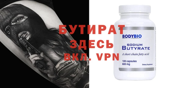 ALPHA PVP Михайловск
