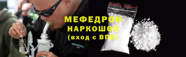 ALPHA PVP Михайловск