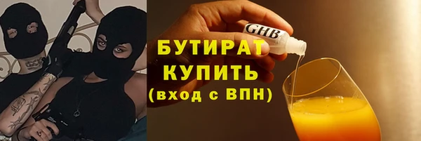 мефедрон мука Михайловка
