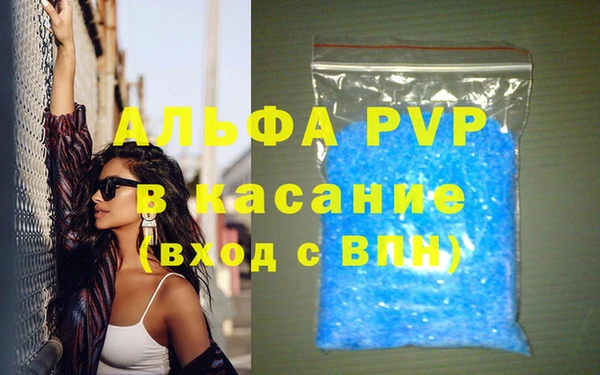 каннабис Лагань