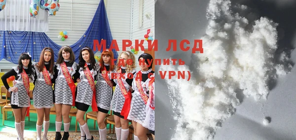 мефедрон мука Михайловка