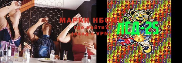 ALPHA PVP Михайловск