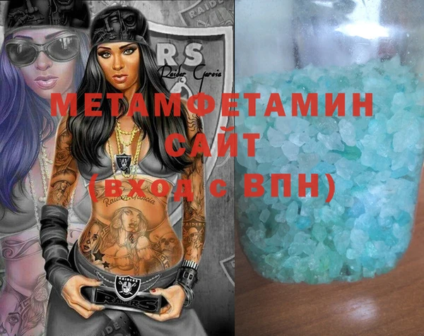 мефедрон мука Михайловка