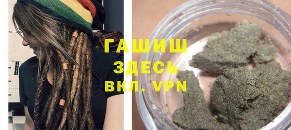 мефедрон мука Михайловка