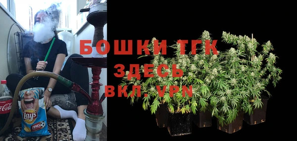 ALPHA PVP Михайловск