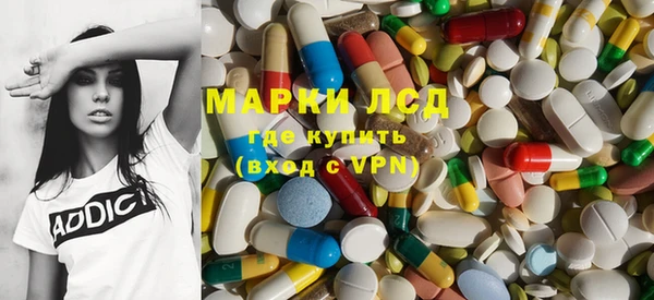 ALPHA PVP Михайловск