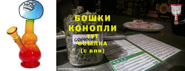 мефедрон мука Михайловка