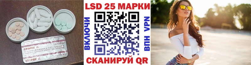 LSD-25 экстази кислота  Салехард 