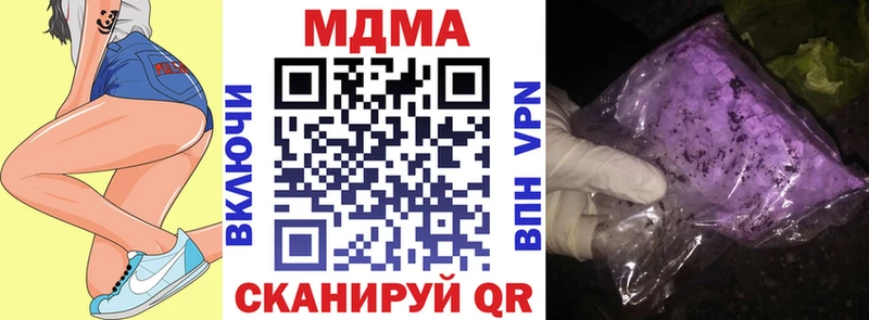 MDMA VHQ Салехард