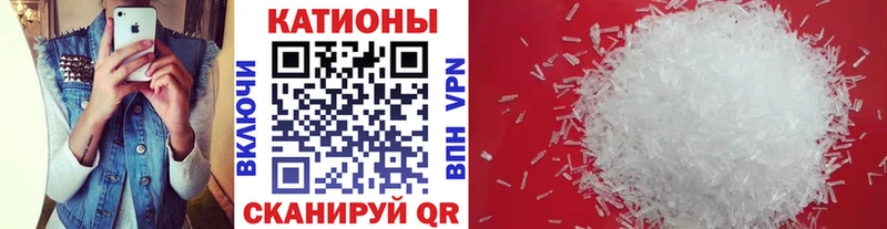 даркнет сайт  Салехард  МЕФ мяу мяу 