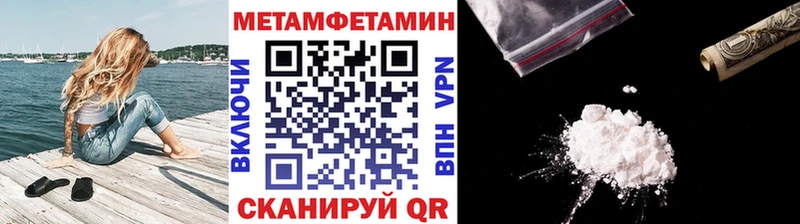 где можно купить наркотик  hydra ТОР  Первитин винт  Салехард 